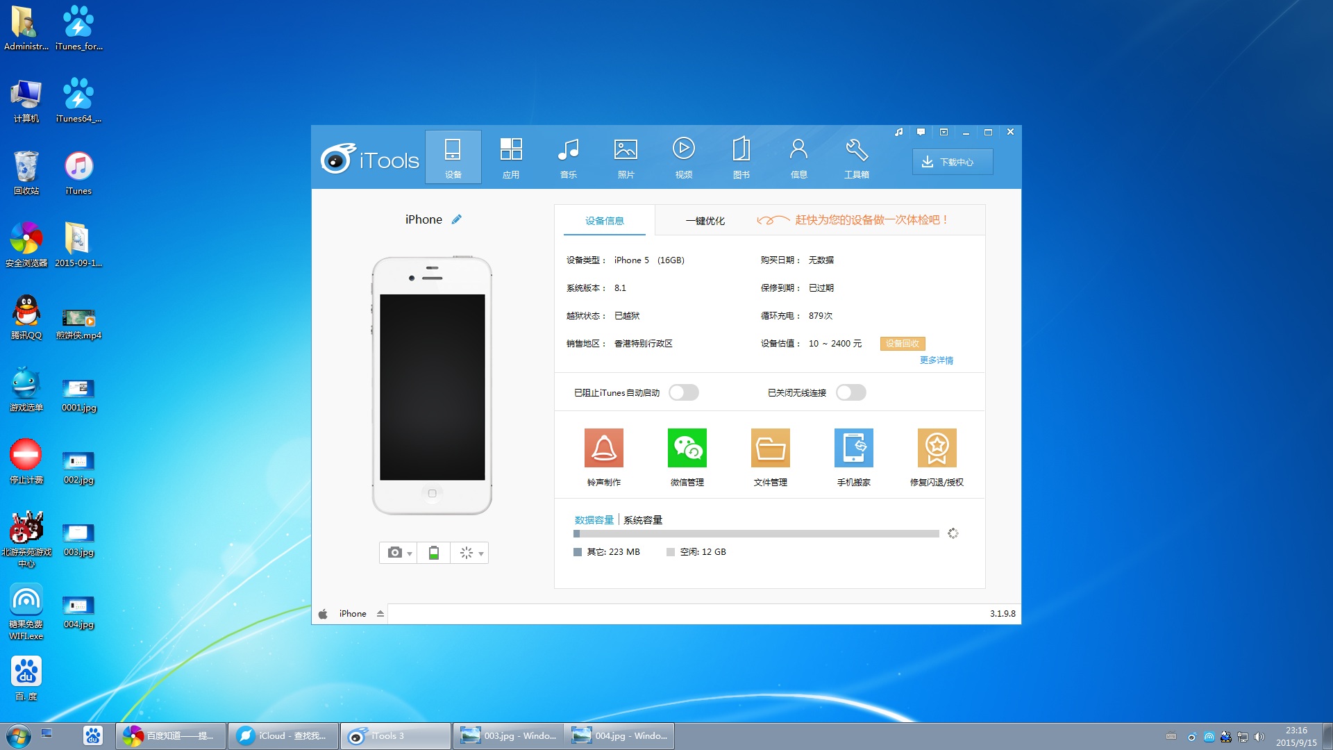 有什么卡 移动数据恢复(OPPO手机双卡怎么才能找回电信移动数据?)