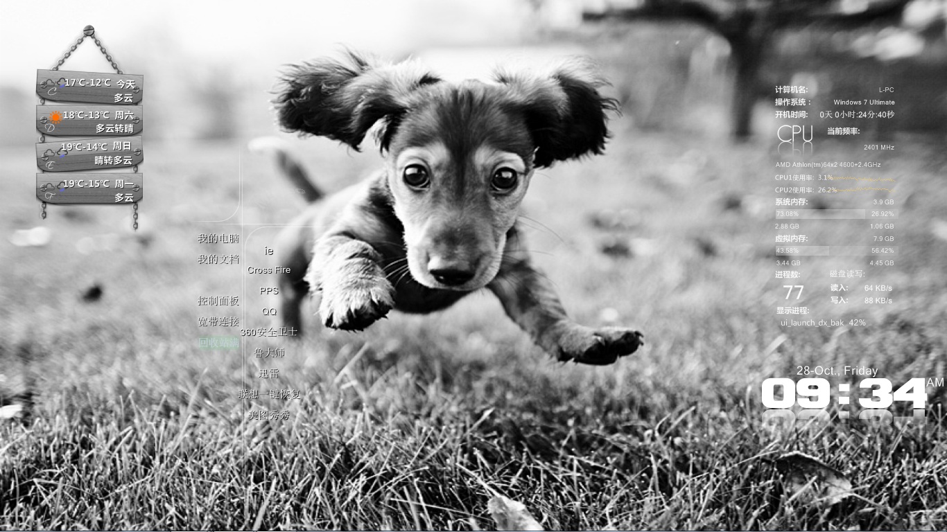 电脑桌面怎么添加邮箱大师(邮箱大师扫一扫使用介绍？)