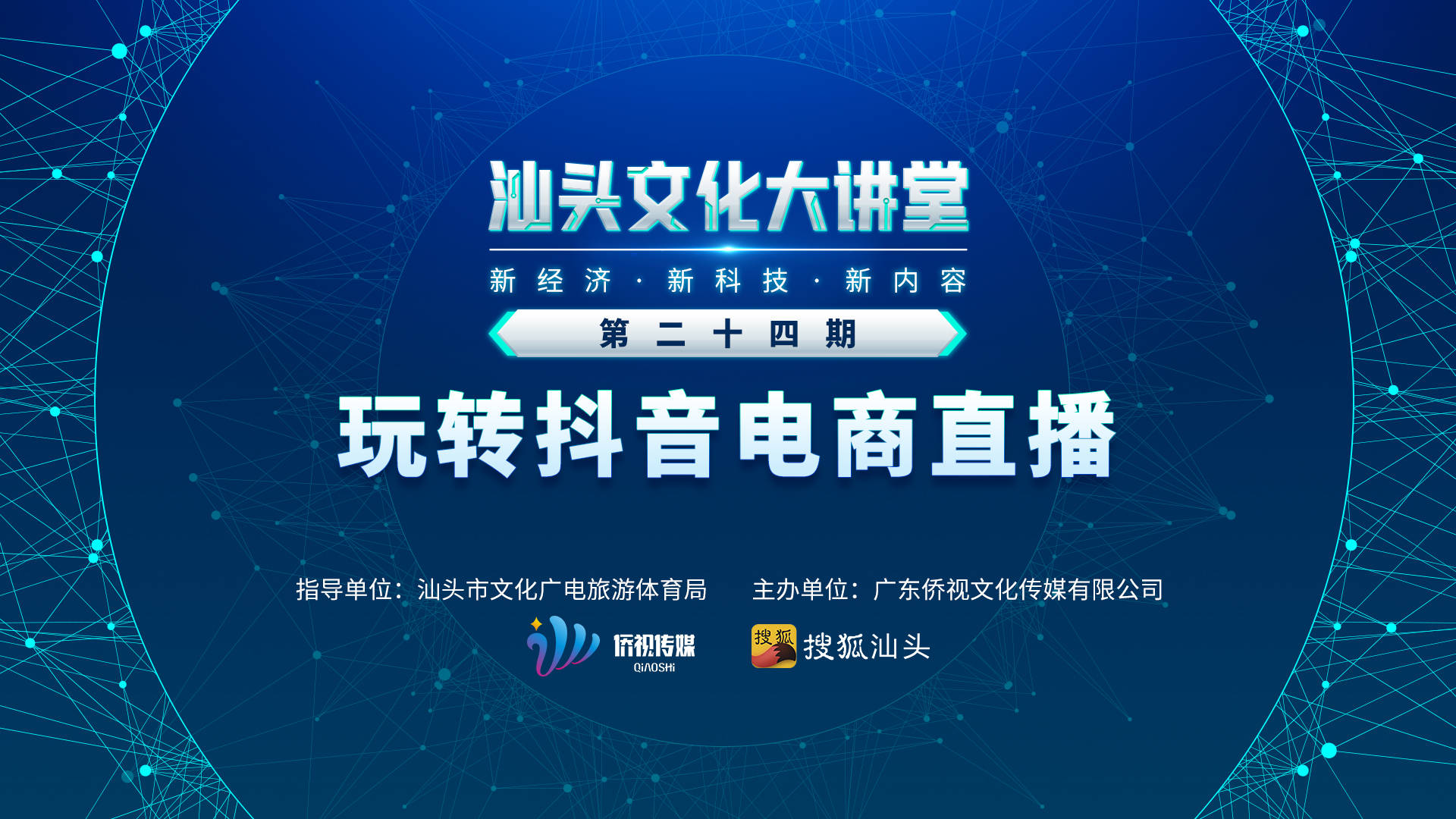 电子商务如何做活动主题(电商这么火，活动策划都是怎么做的？)