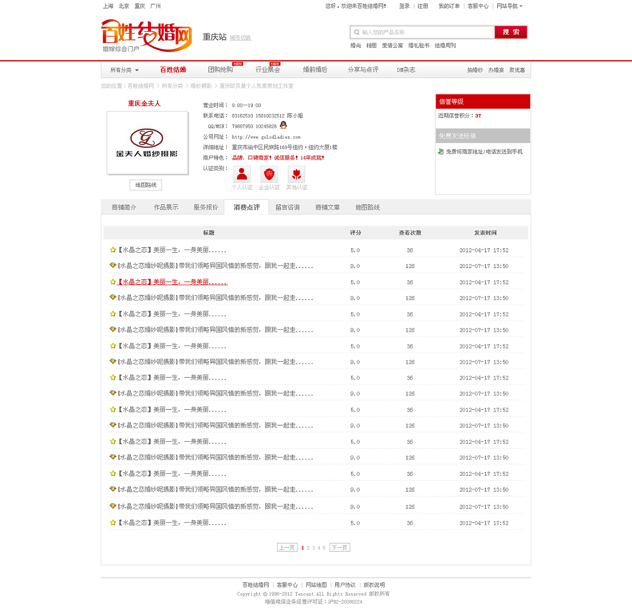电子商务有多少种职务类型(电子商务公司有什么岗位？)