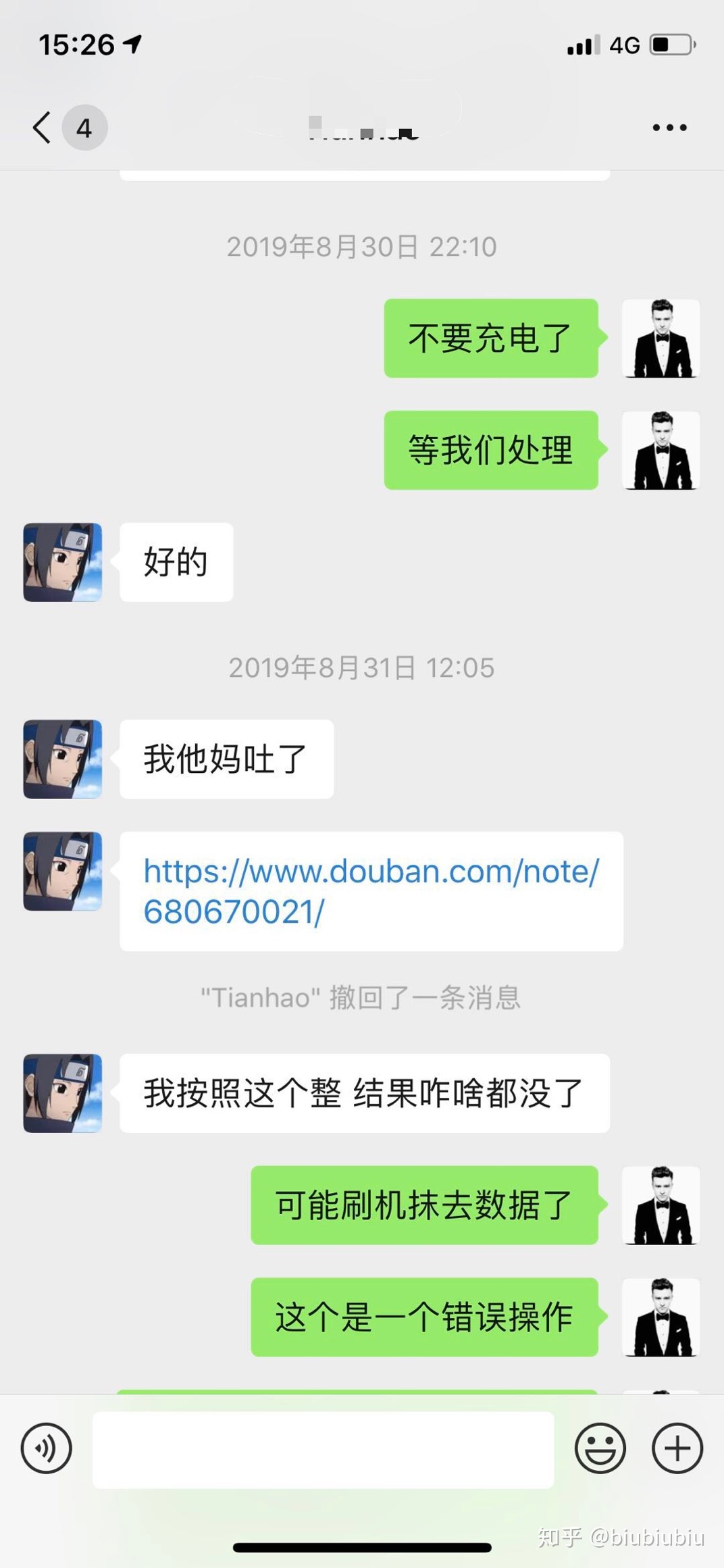 白苹果4怎么恢复数据(白苹果恢复的详细步骤？)