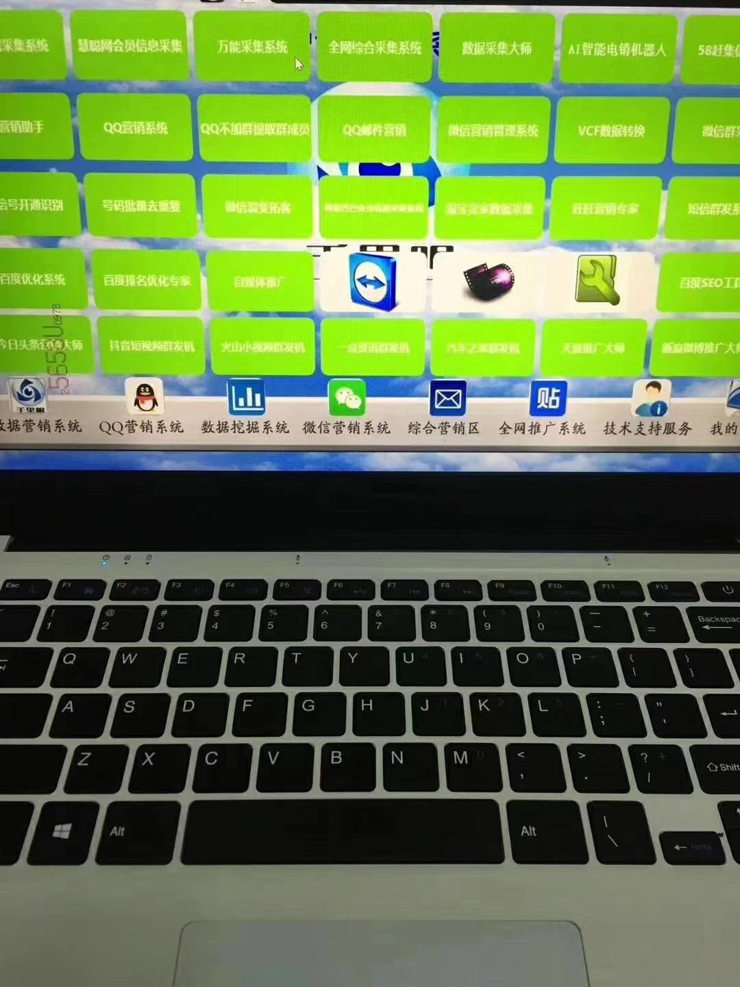 软件营销是真的吗(拼多多涉嫌信息泄露是真的吗?)