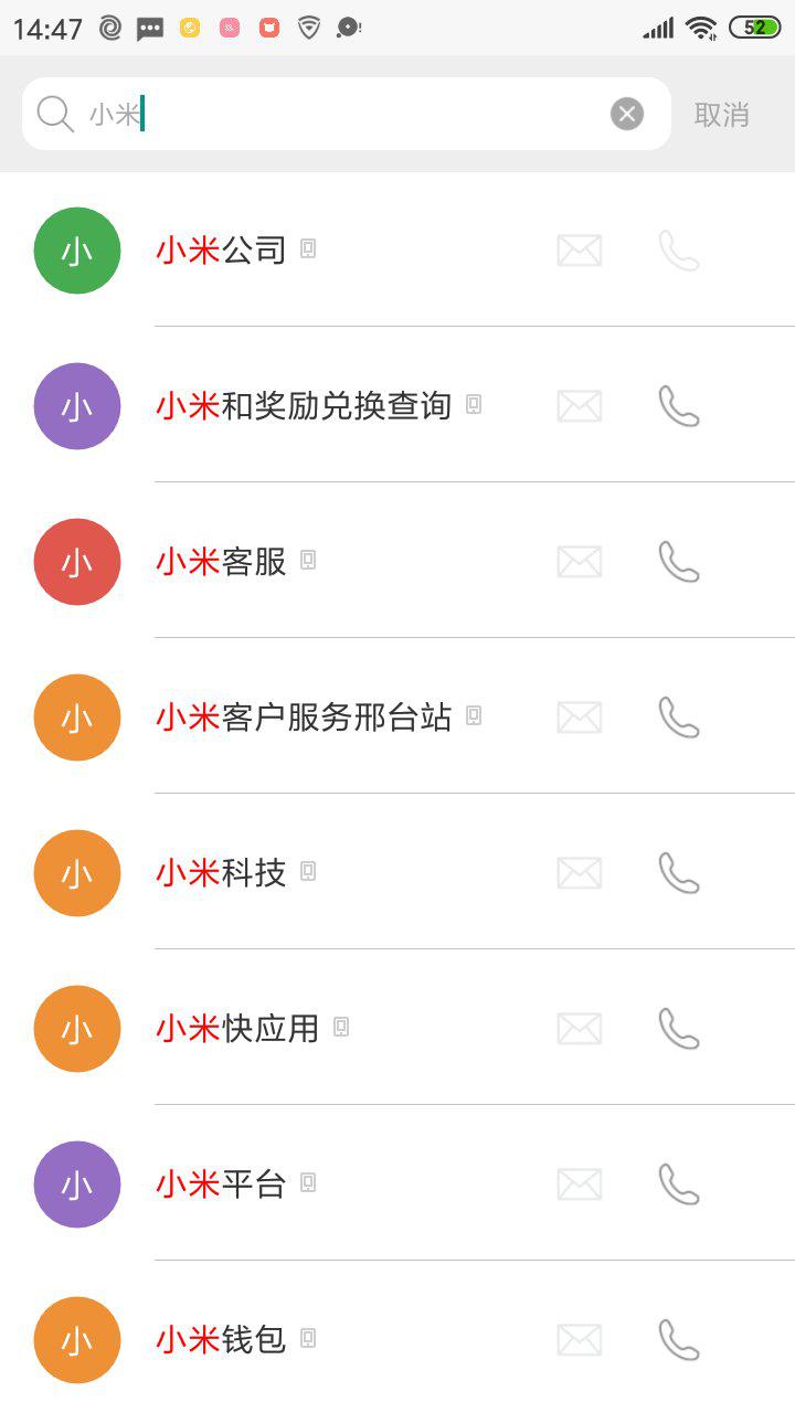 怎么删除手机邮箱内容(怎么删除苹果手机绑定的邮箱?)