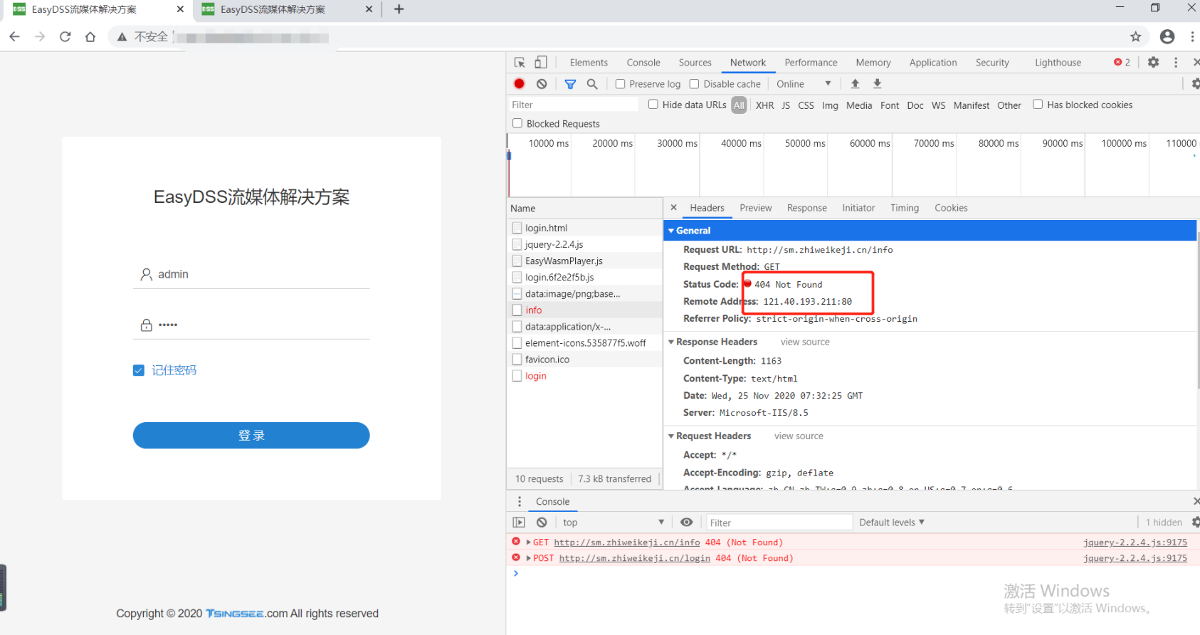 网站域名设置有问题(DNS配置异常什么意思?)