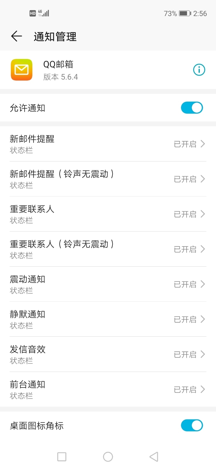电脑上如何发扣扣邮箱邮件(QQ邮箱是怎么弄？是QQ号后面加什么？)