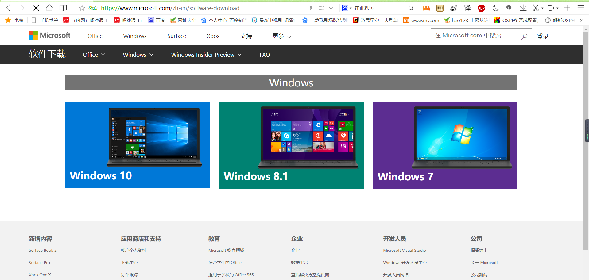 怎样找回网址域名(域名丢失，如何找回？)