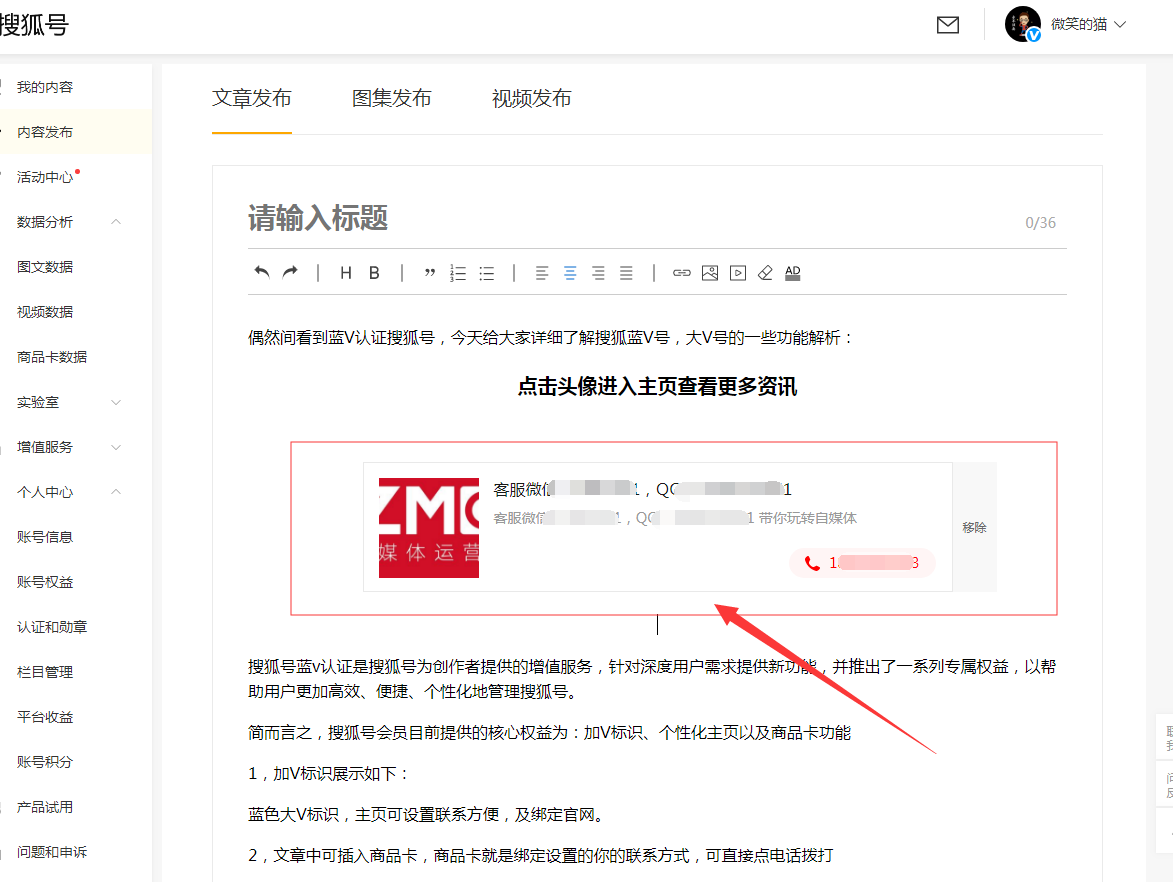 完美的一天信封怎么改邮箱(怎么压缩文件发邮箱？)