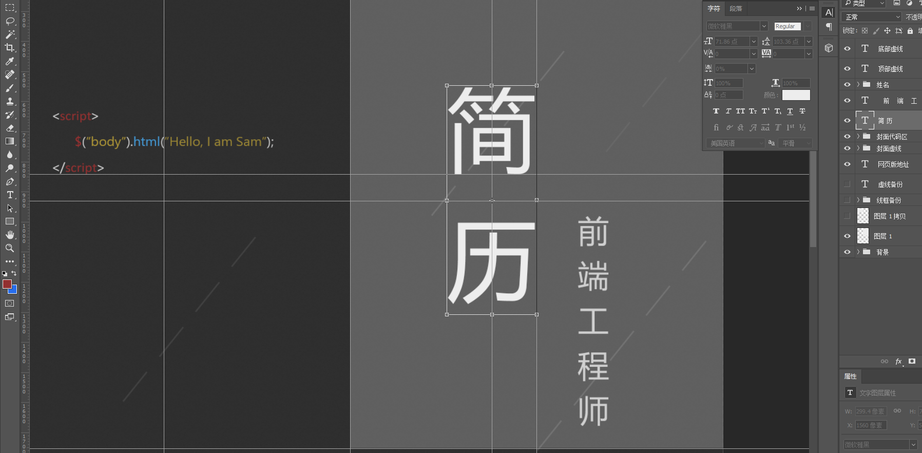 怎么写邮箱简历(怎样制作电子简历用邮件发简历？)