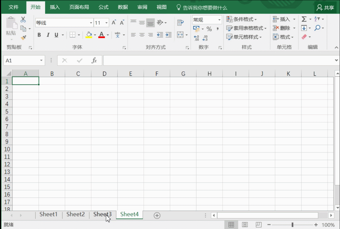 删除工作表数据怎么恢复(不小心将ArcMap内容表（TOC）删了怎么找回？)