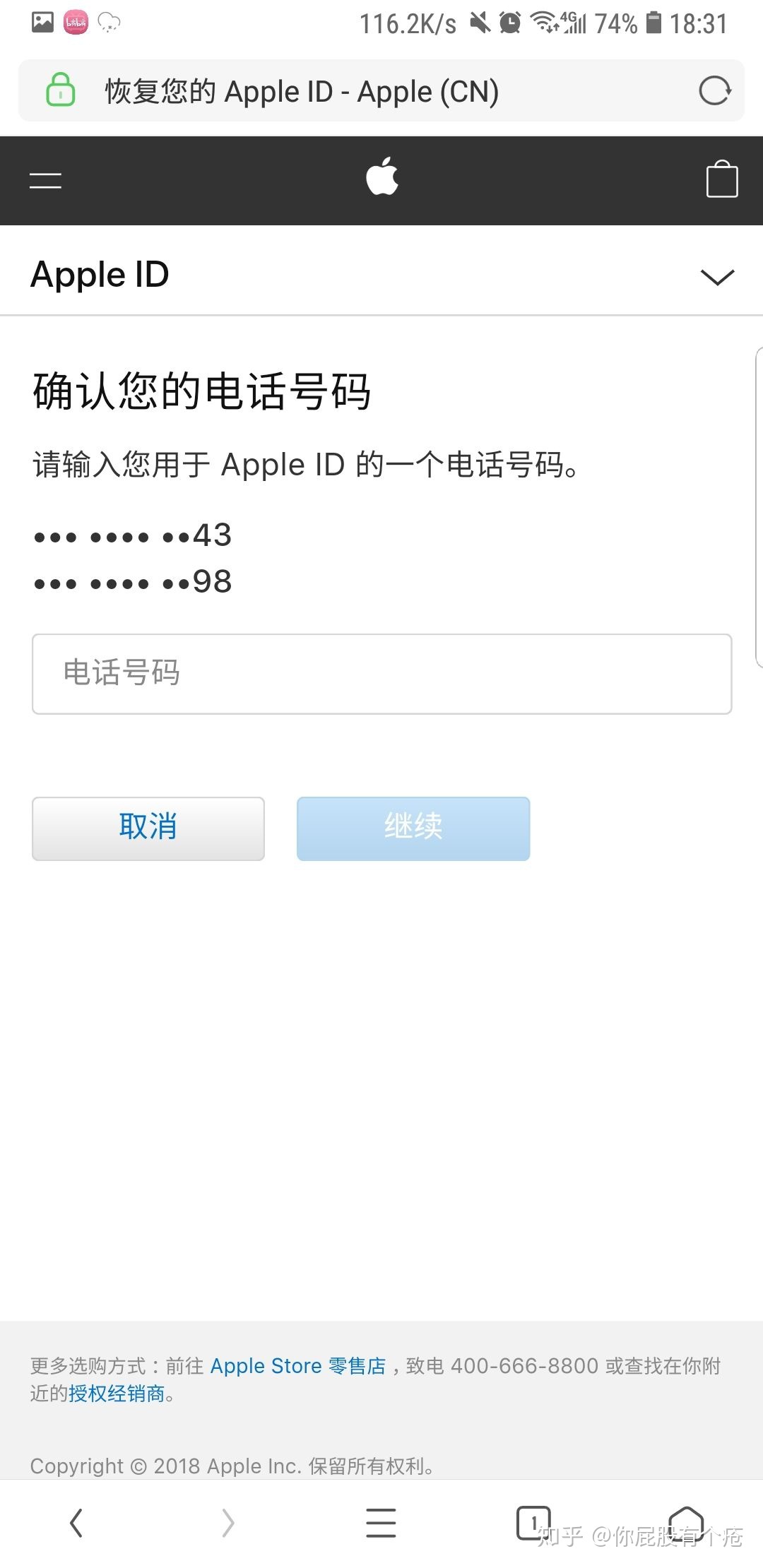 如何根据手机查邮箱号(怎么查询手机邮箱号码呢?)