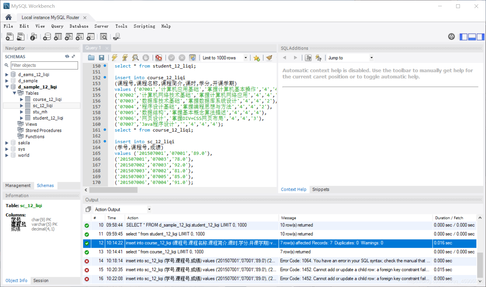 钉钉表里的数据没有了怎么恢复(钉钉里面的东西找不到了咋办?)