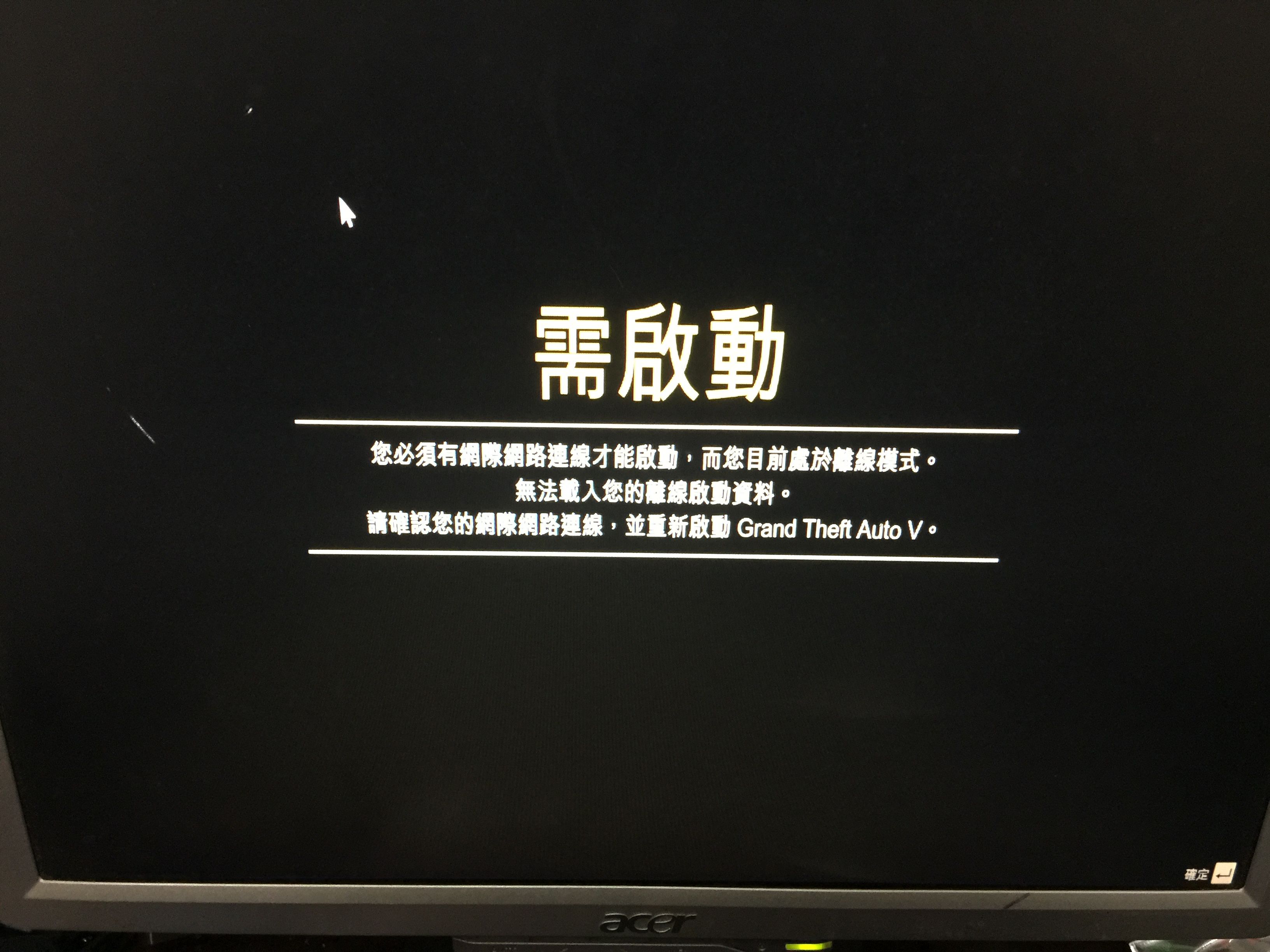 gta5怎么登陆邮箱(steamGT5怎么注册？)