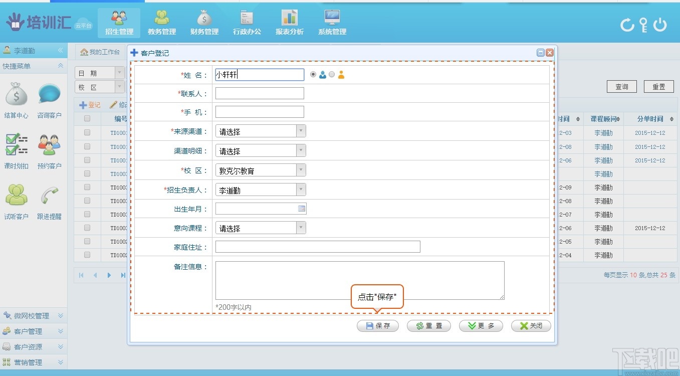 ERP有什么培训(ERP沙盘模拟培训有什么内容？)