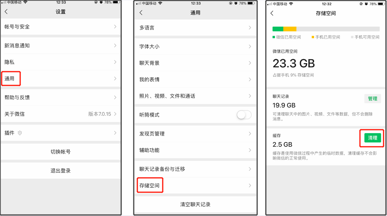 换新机如何恢复微信数据(换新手机怎样恢复微信所有信息?)