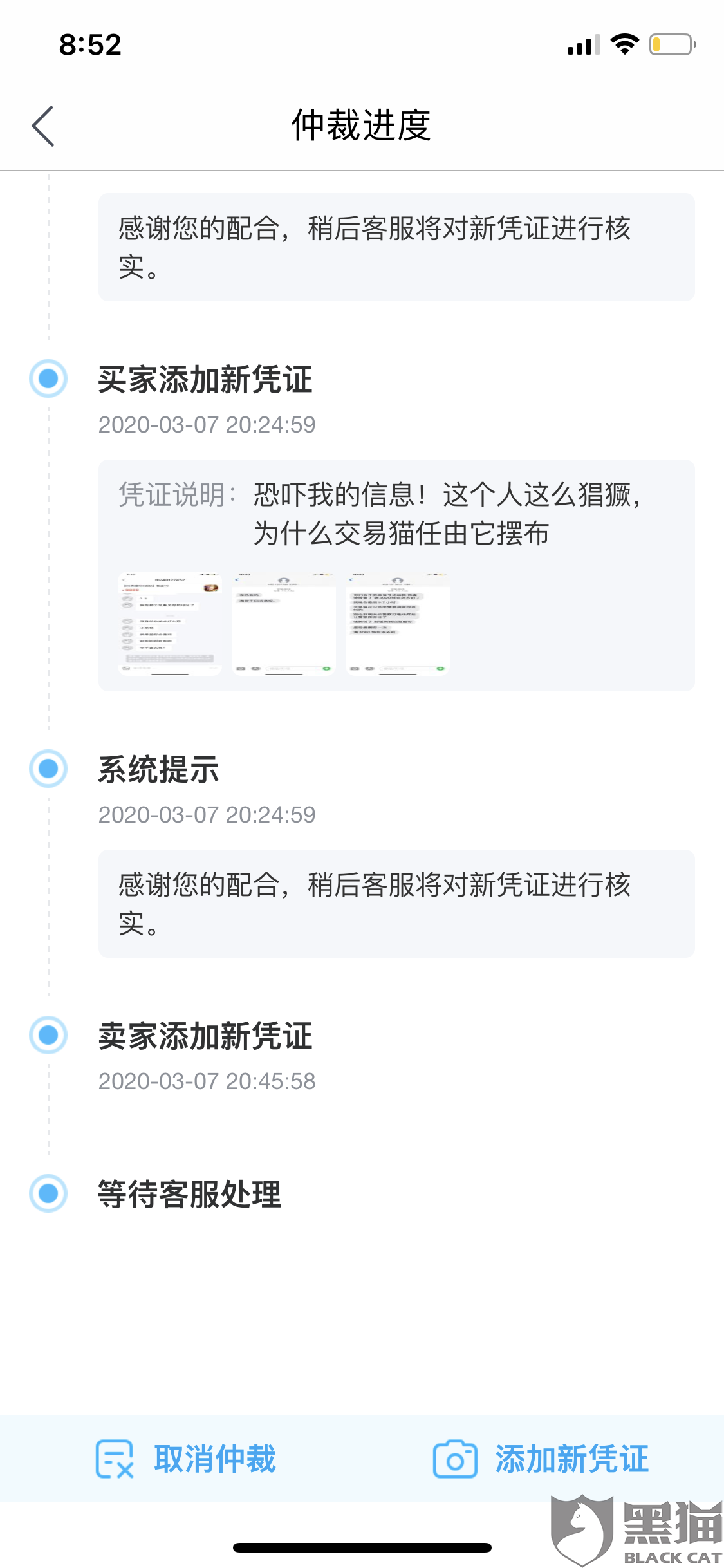 交易猫卖家邮箱被盗怎么办(怎么办怎么办，网易邮箱被盗了？)