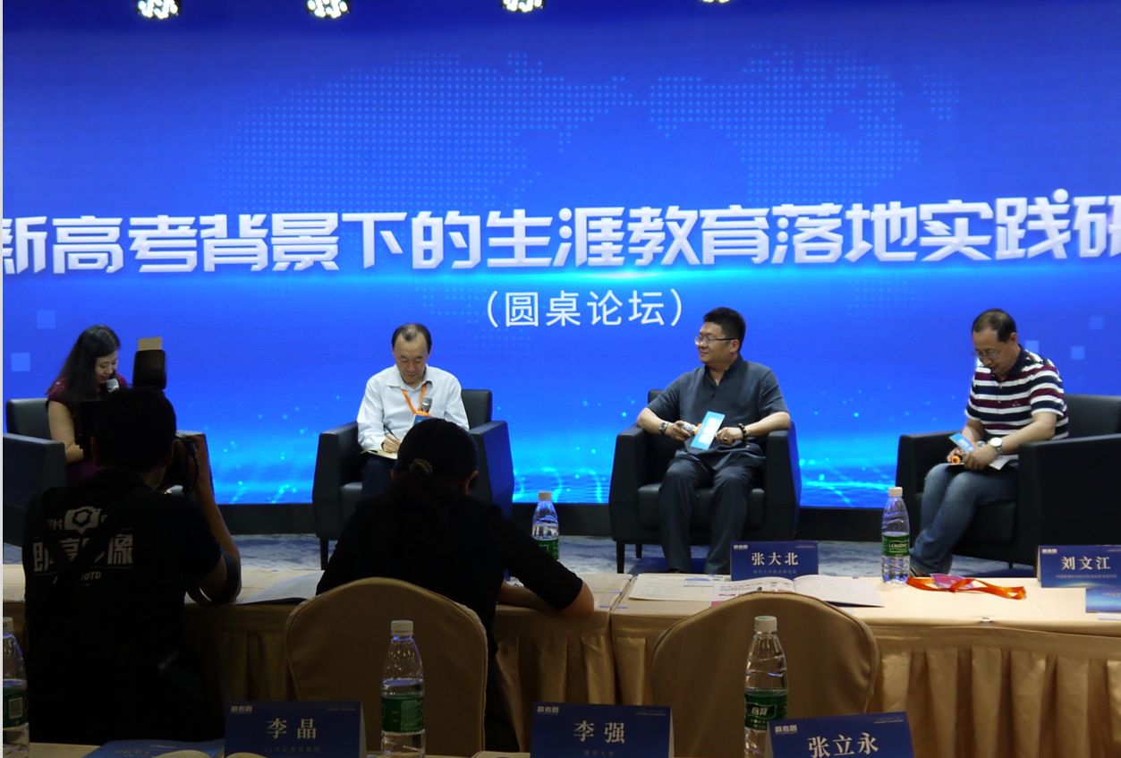 电子商务的前景有哪些工作(电子商务专业的就业方向有什么？)