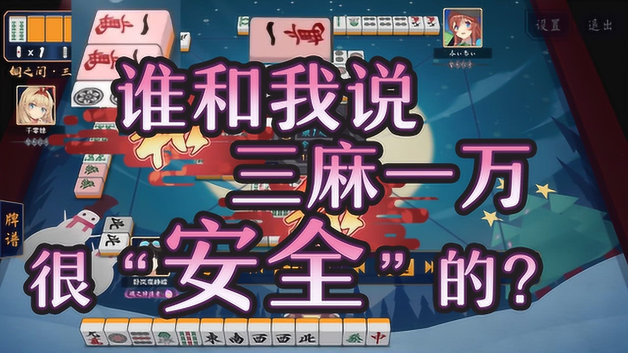 雀魂绑了邮箱还能买吗(雀魂注册收不到邮件？)