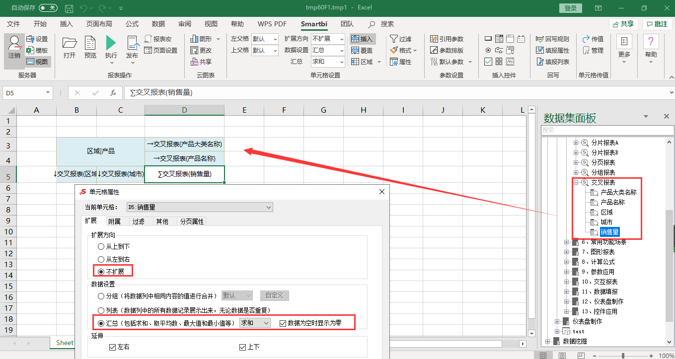 如何恢复删除报表一例数据(excel删掉的数据怎么恢复?)