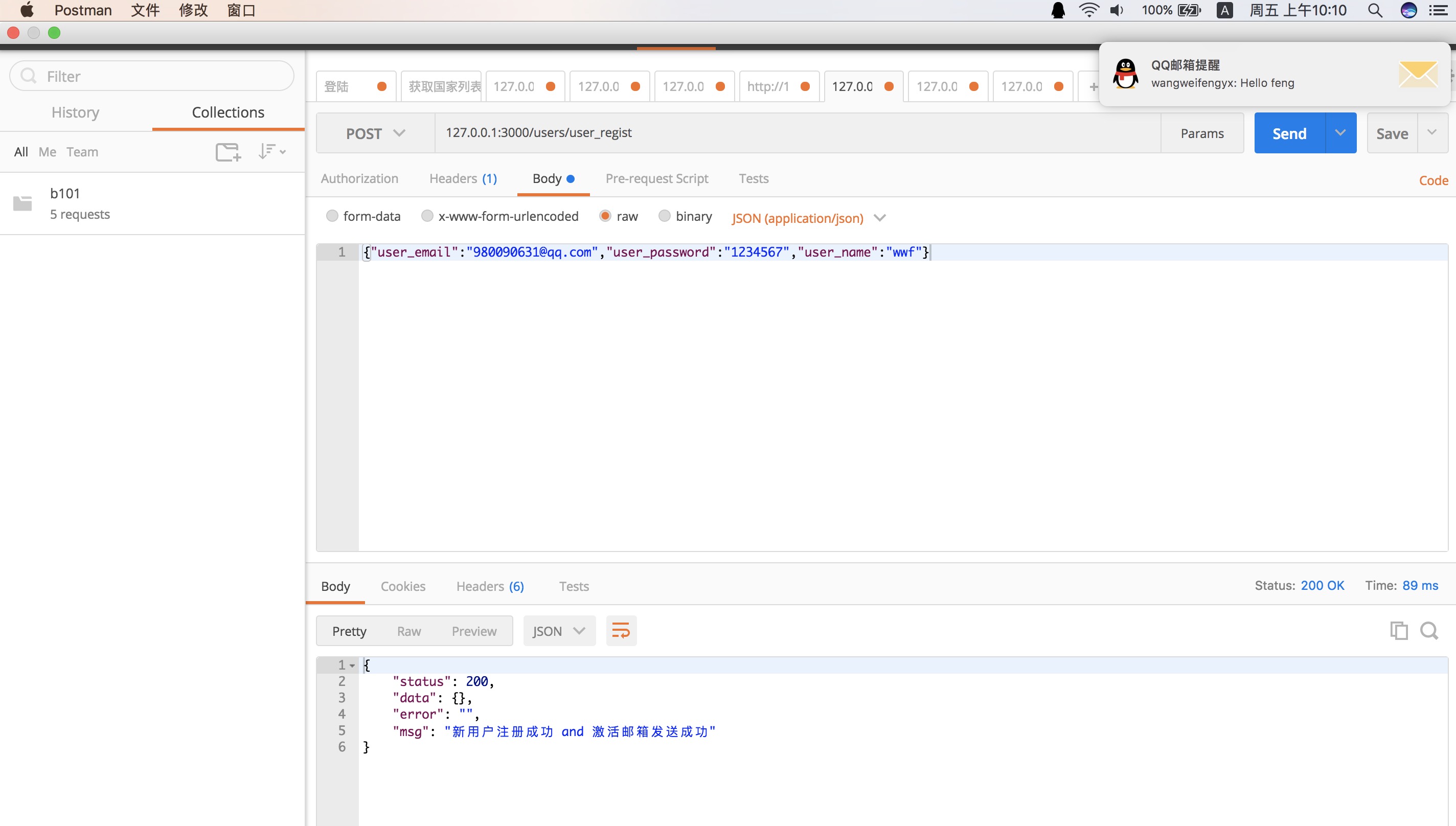 怎么把照片发到邮箱上面(怎么把电子版照片传到邮箱里？)