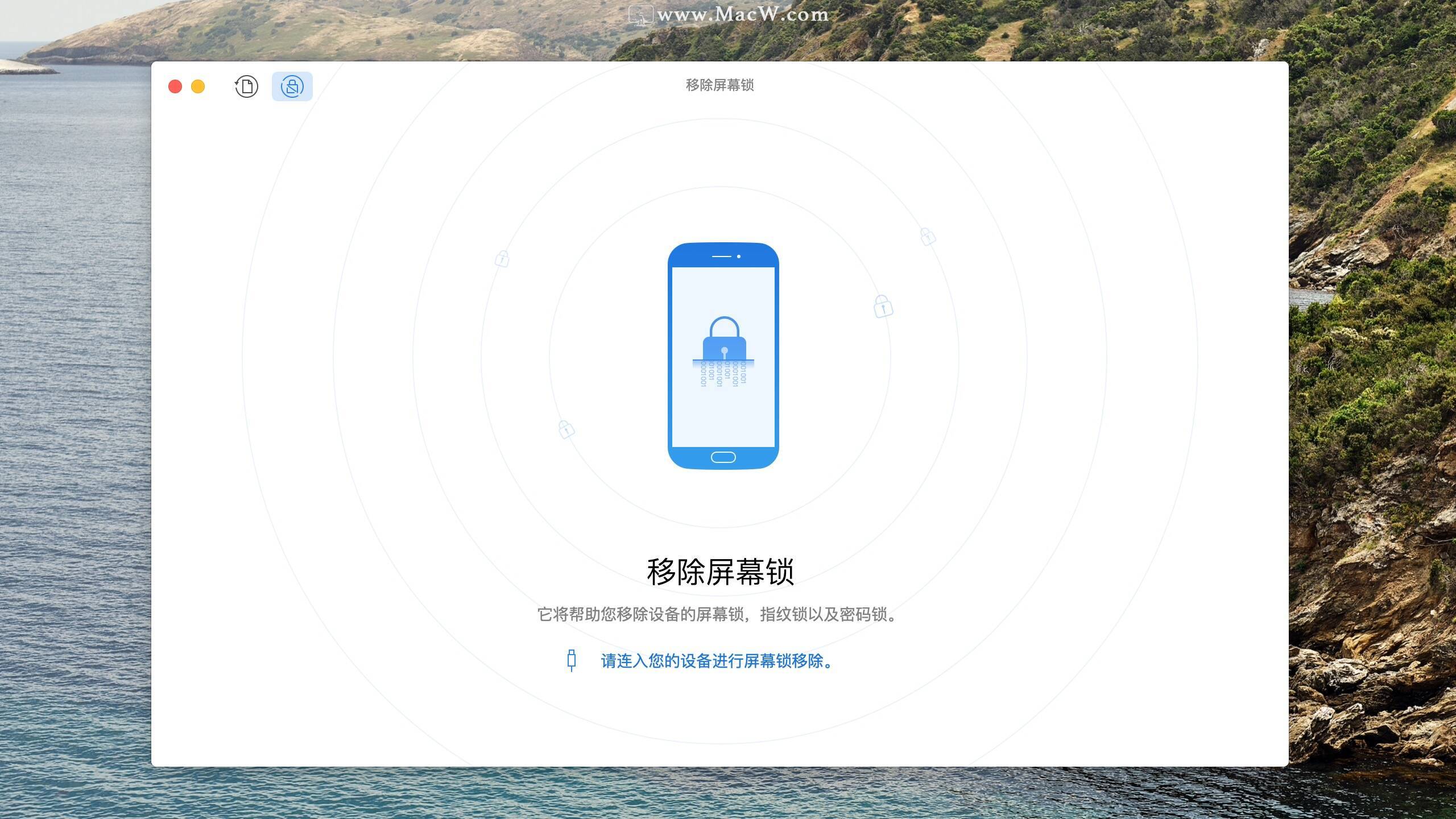 苹果便宜的数据恢复有用吗(失易得苹果数据恢复可靠吗？)
