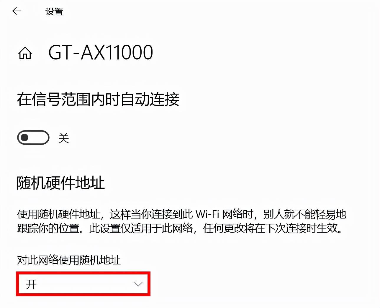 wifi改了域名安全吗(手机更改域名有什么影响?)