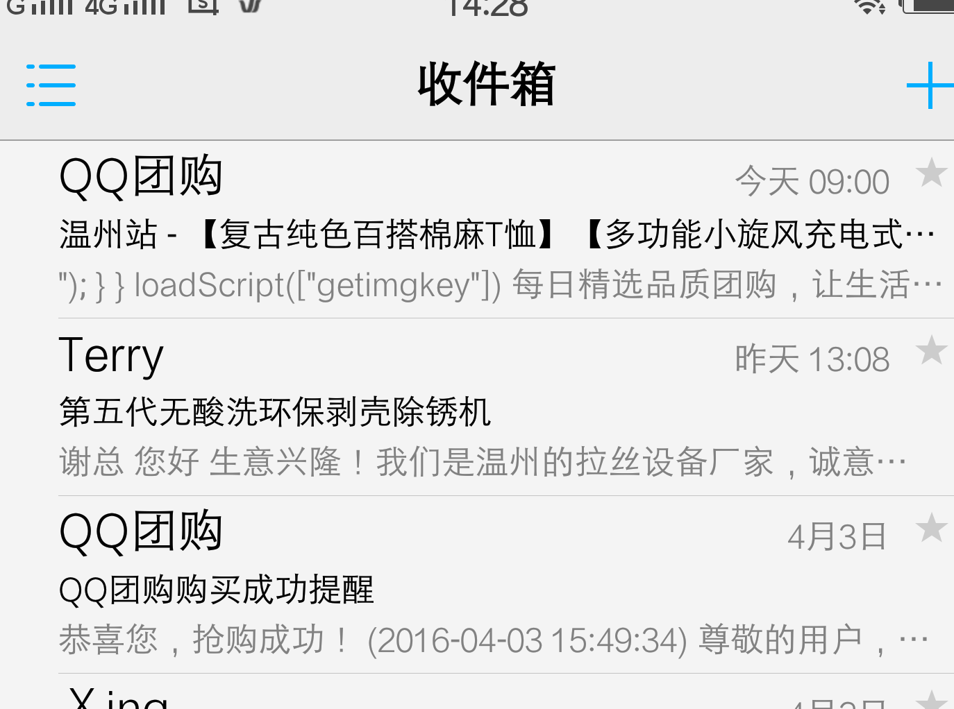 怎么退出邮箱登录别的邮箱(126邮箱如何退出登录?)