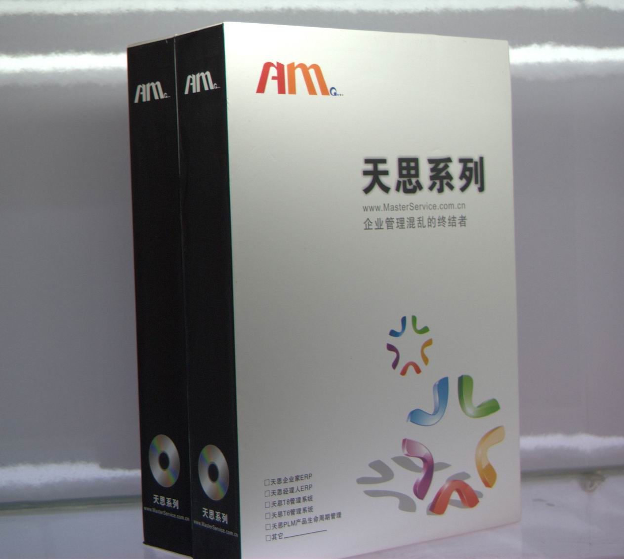 天思erp系统设置(erp打印时页面布局怎么设置?)