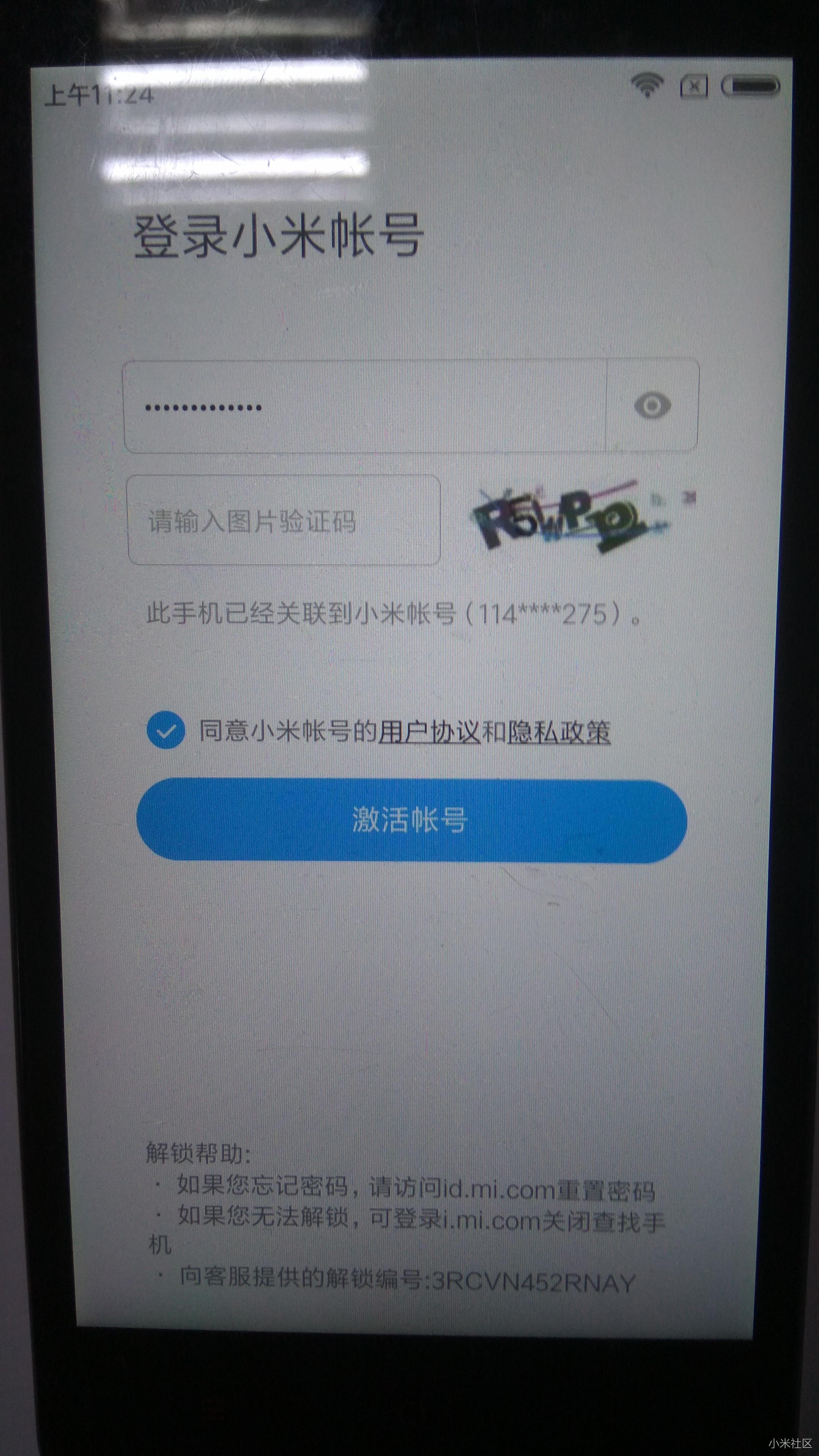 邮箱账号被锁还会恢复吗(id锁了电子邮件收不到？)