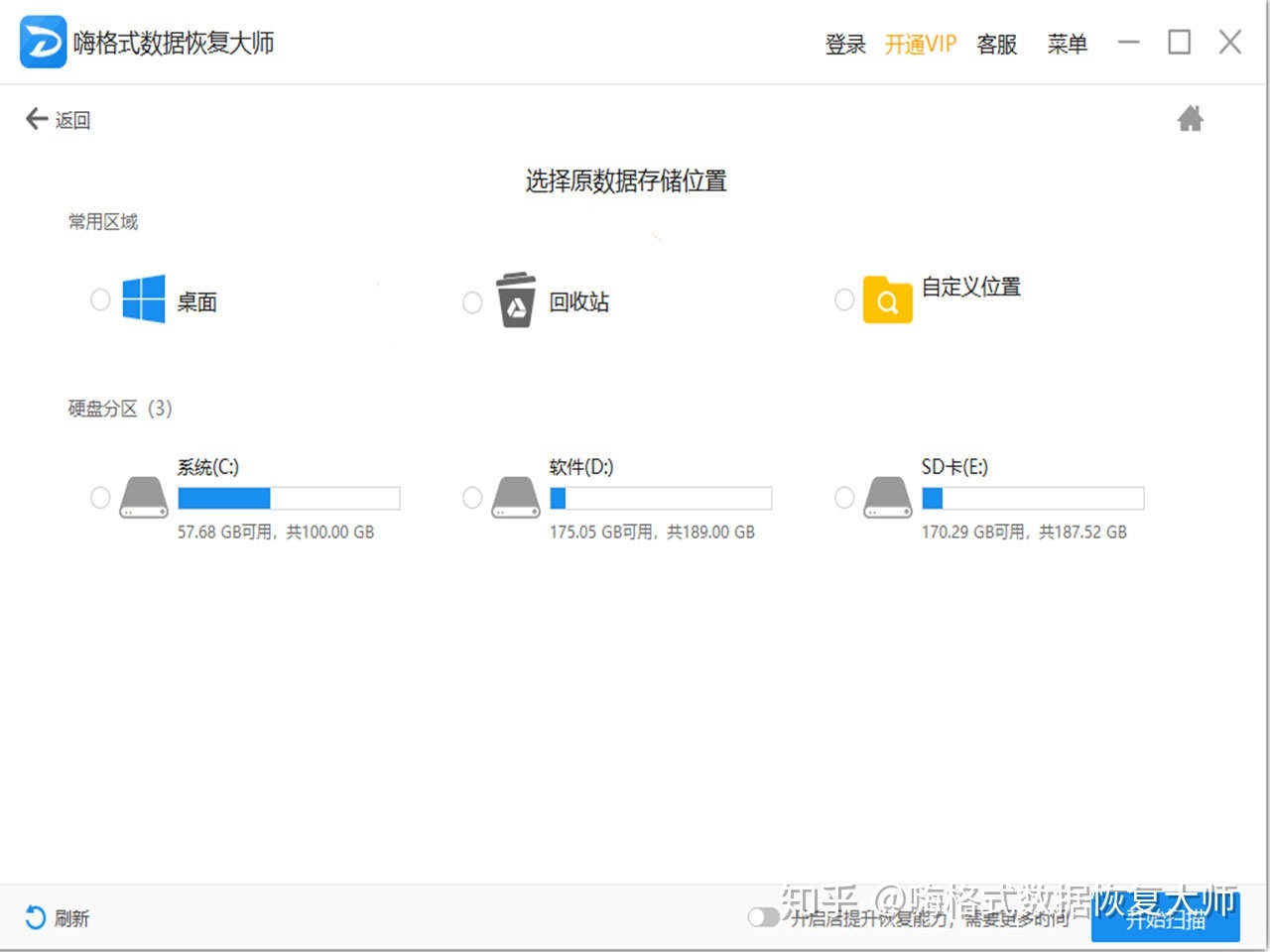 桌面数据剪切后还能恢复吗(如何恢复电脑上剪切了的文件？)