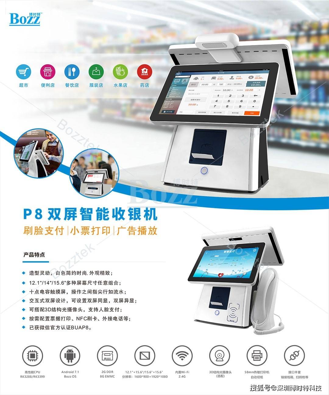 收银机触控驱动下载什么软件(收银机触摸屏乱跳修复方法?)