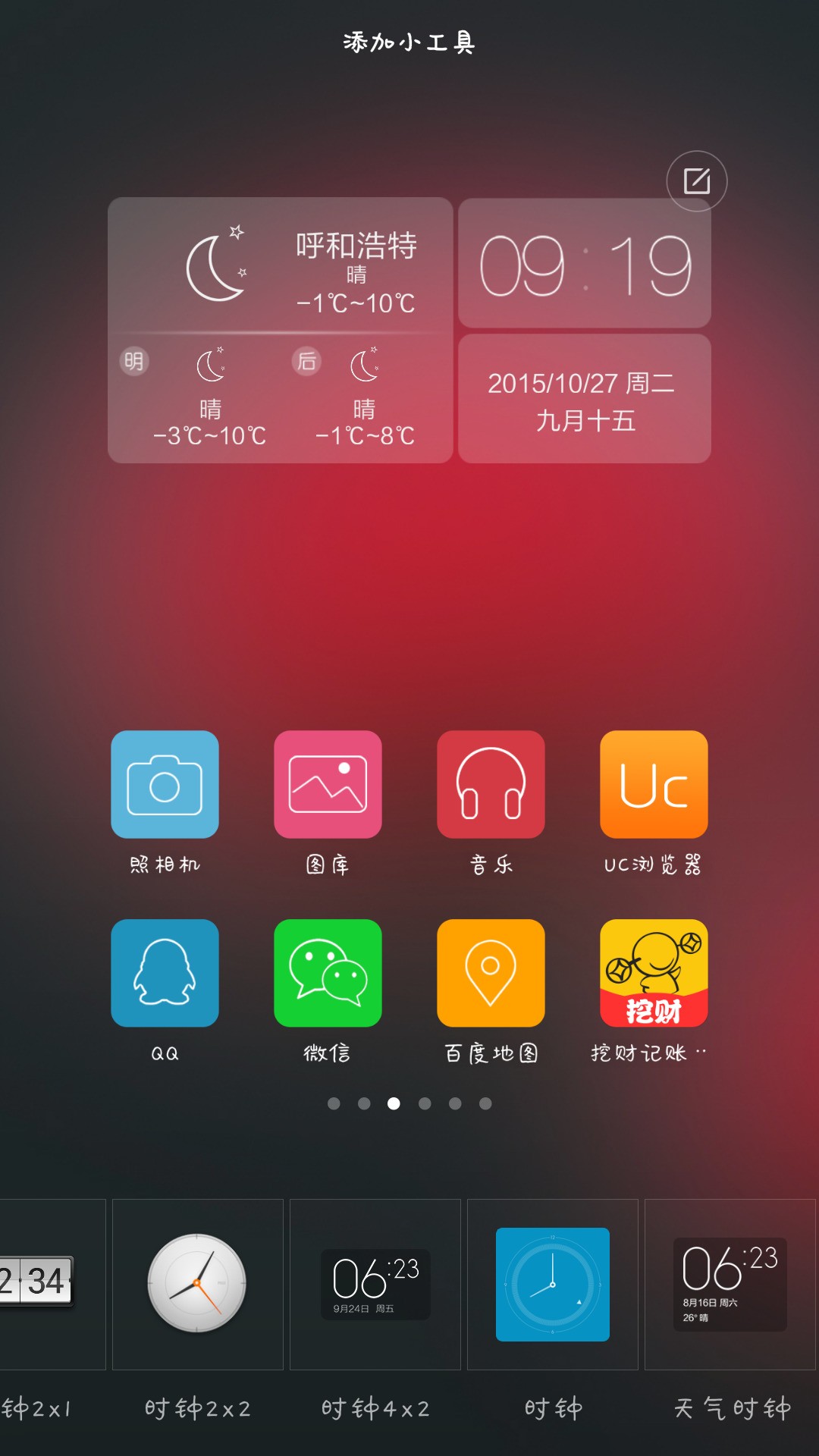 小米6稳定版清除数据怎么恢复(小米账号清除数据怎样恢复？)