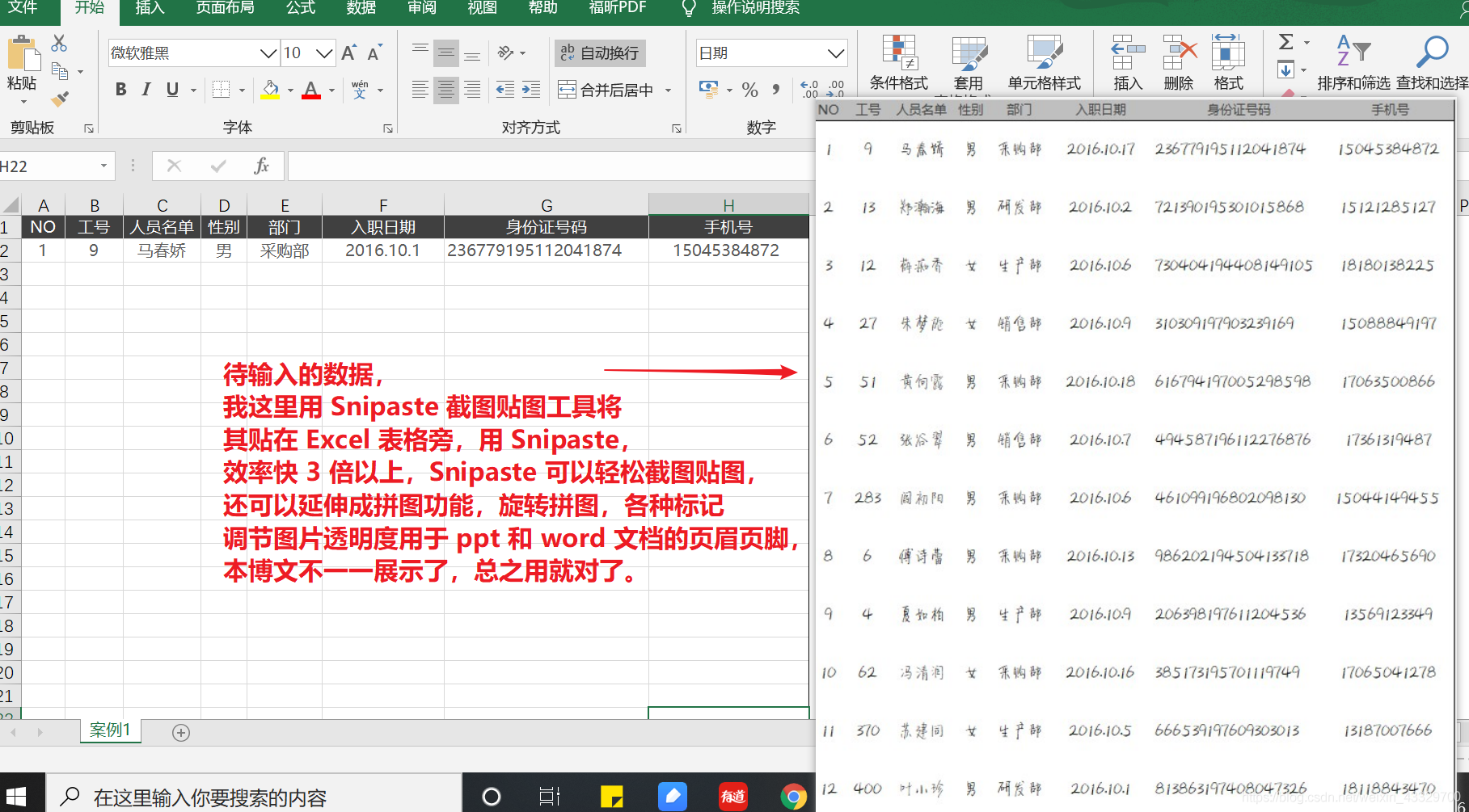 erp 如何快速录入(ERP系统的常用操作?)