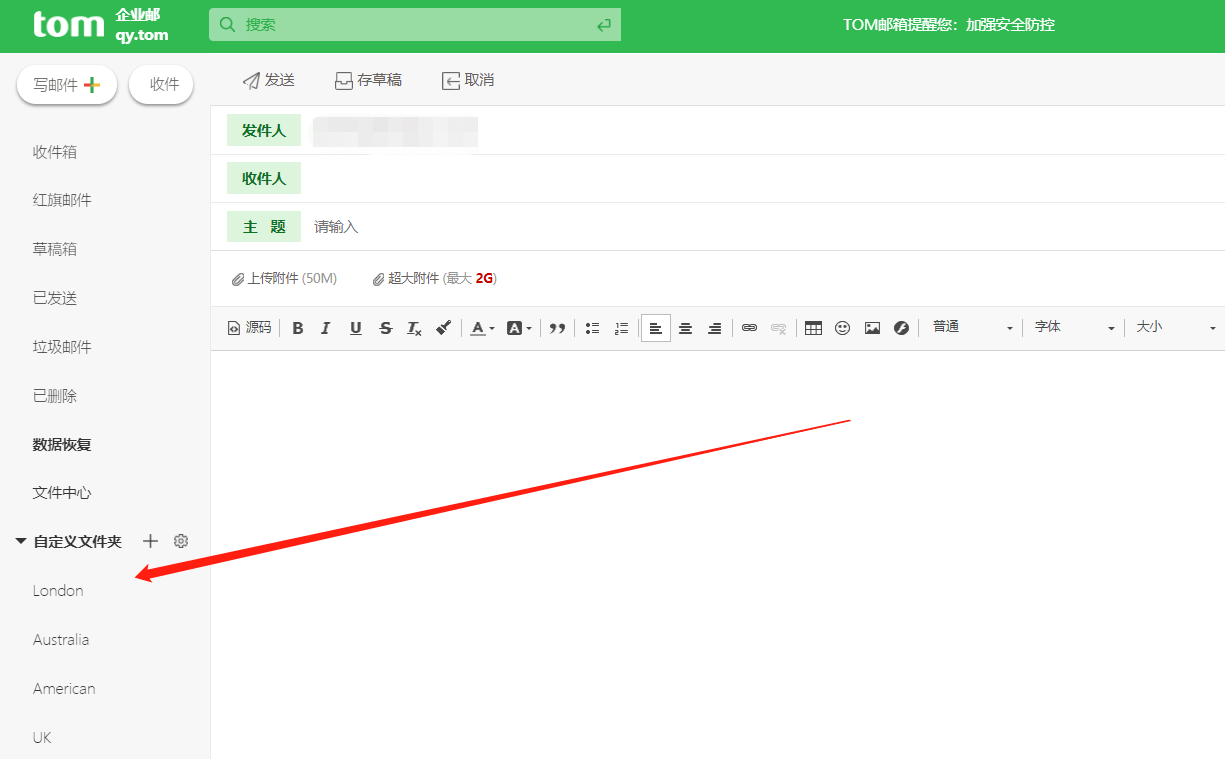 邮箱什么账号(电脑上邮箱就是用户名吗？)