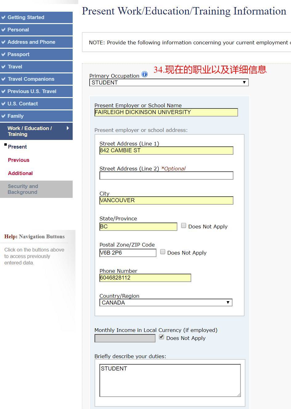 如何申请外国邮箱(如何才能注册一个国外的yahoo邮箱？)