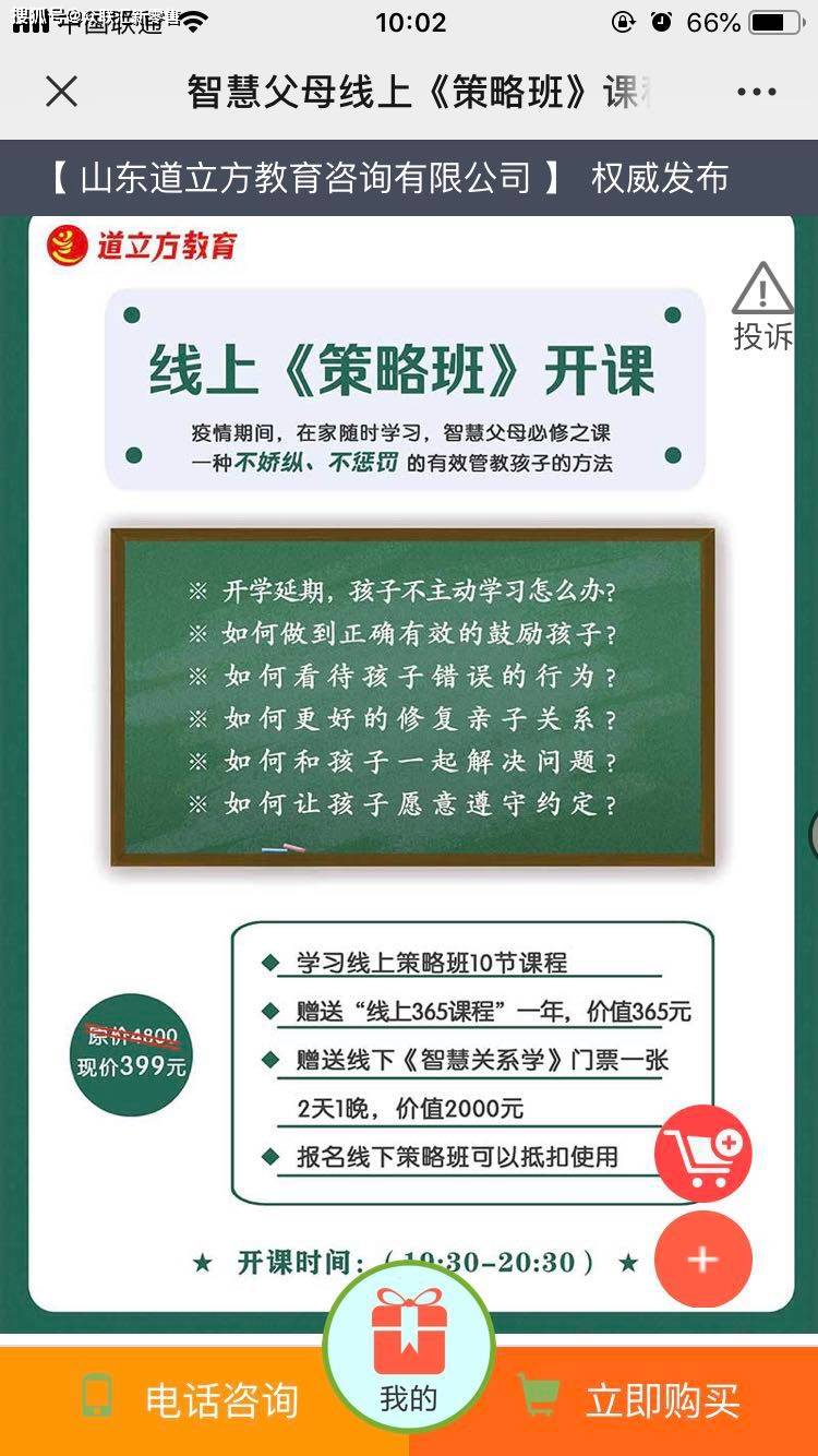 裂变营销软件禁止吗(抖音裂变模式是什么?)