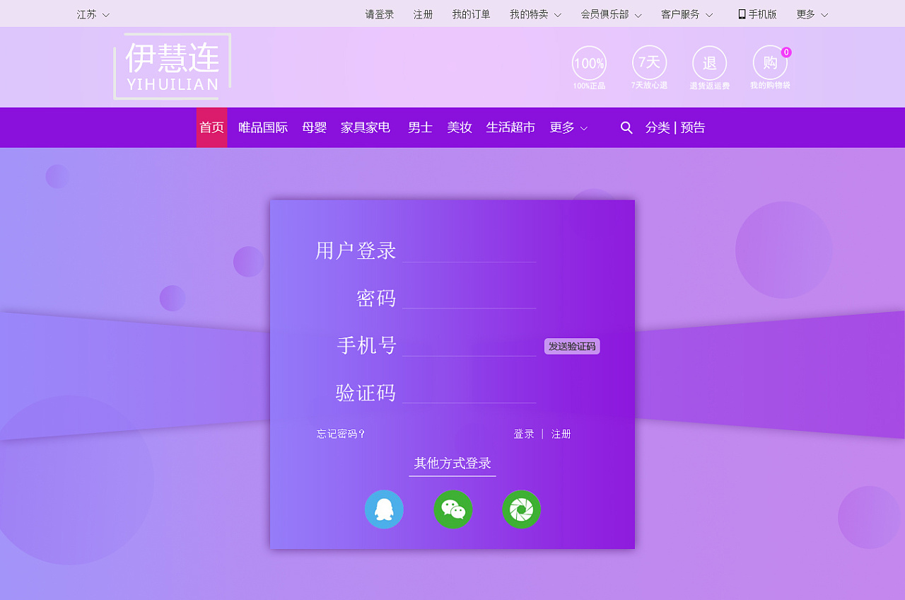 什么意思电子商务(电子商务什么意思?)