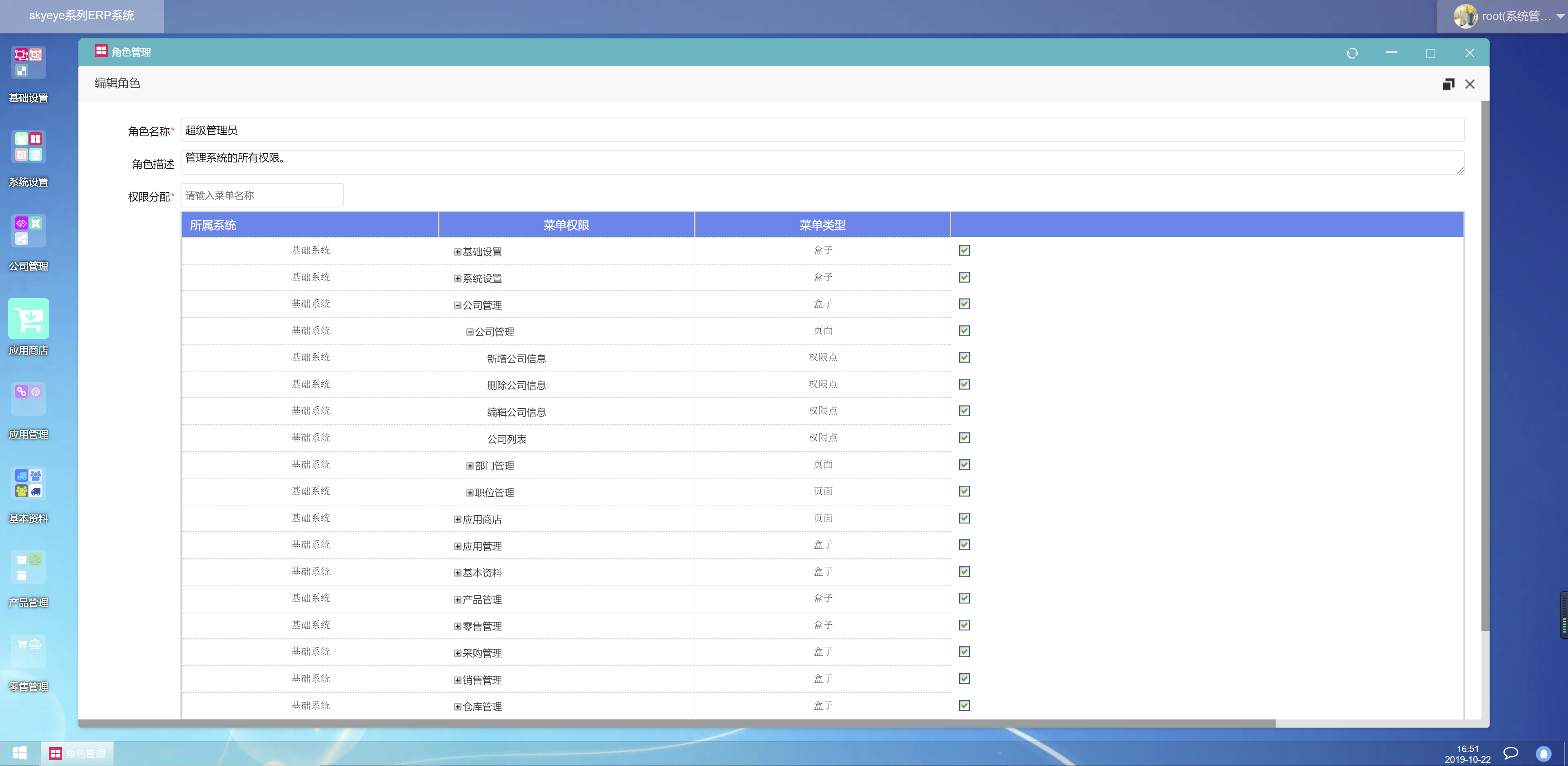 学习使用erp系统(如何学习ERP？)