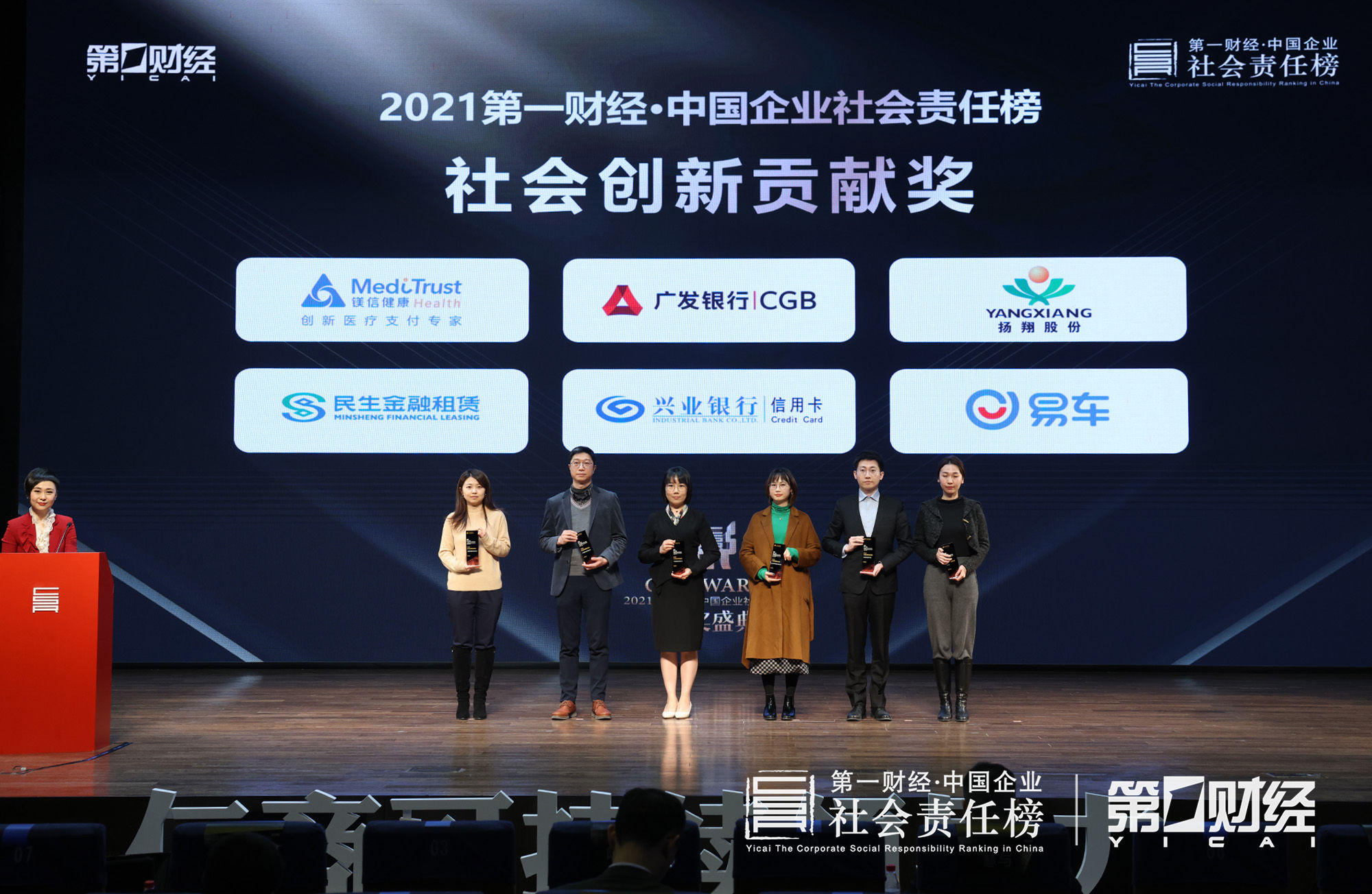 第一财经企业邮箱是多少(中南财经政法大学的邮箱地址是？)