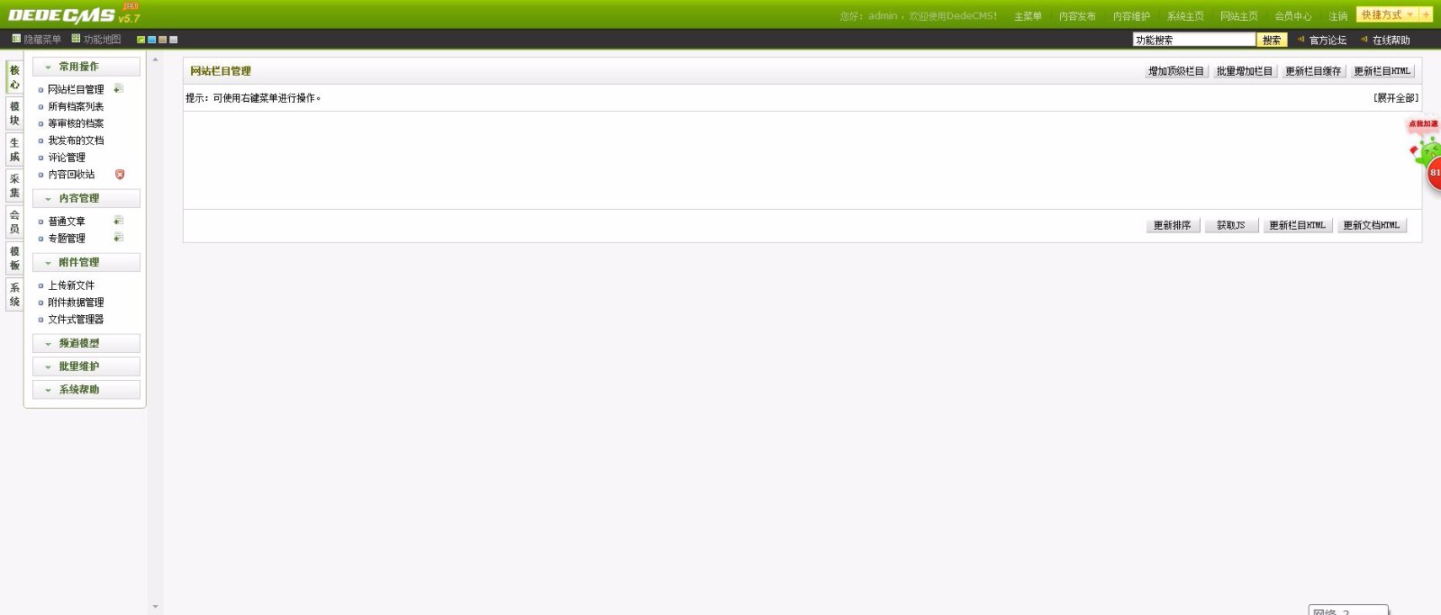 我的物品2怎么恢复数据(手机丢了，里面很多照片视频什么的，求大神怎么恢复到新的手机？)