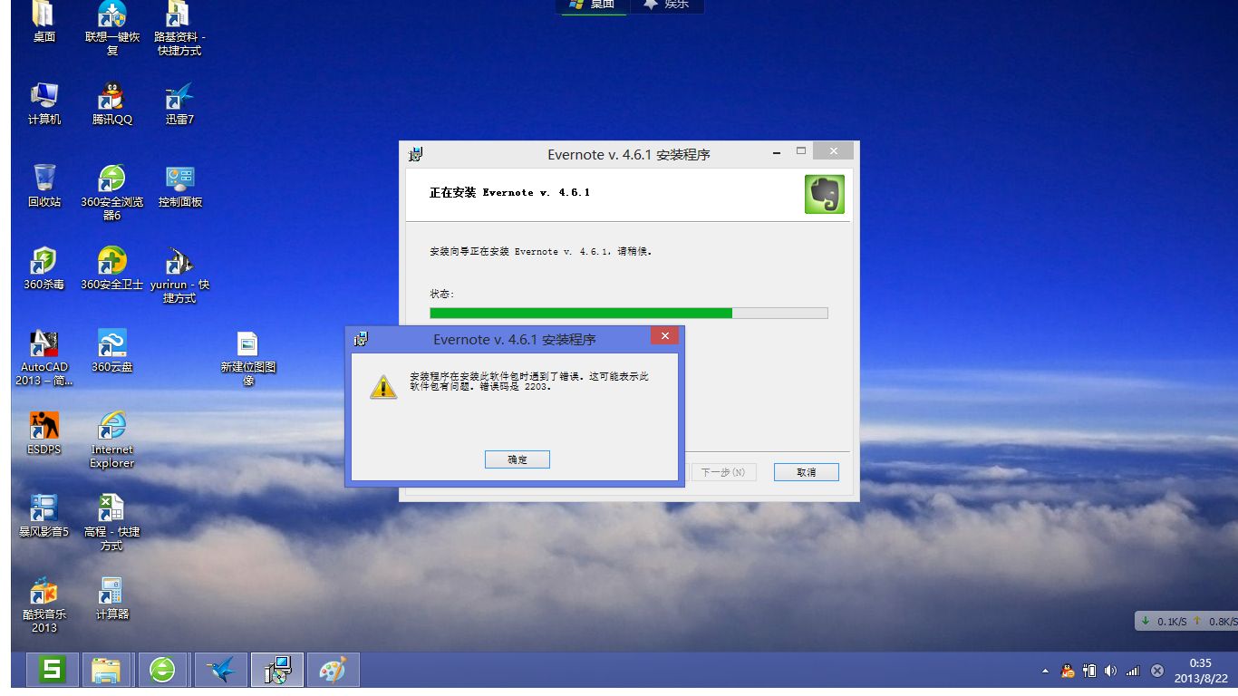 收银软件安装限制怎么解除(零售通收银限制了怎么解除？)