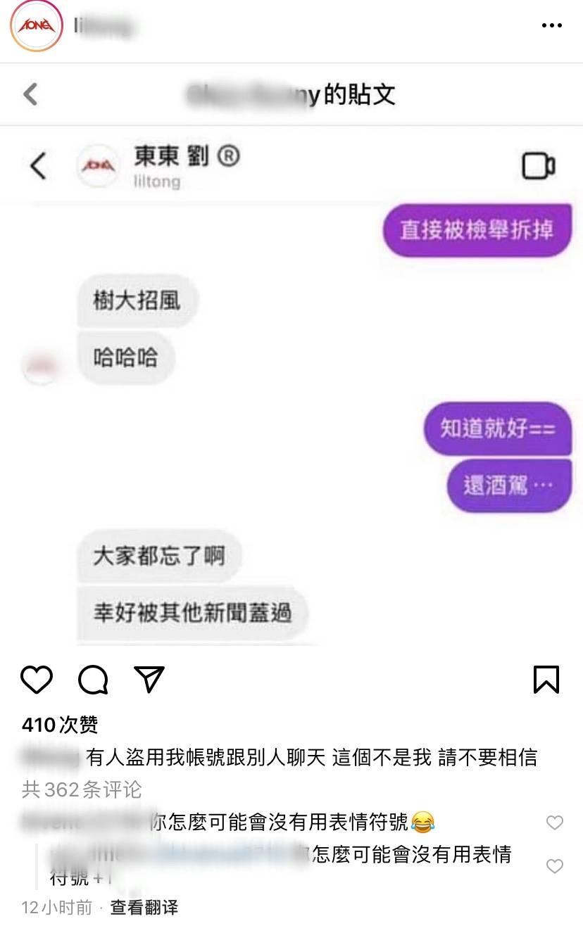 邮箱被盗怎么报案(原神号被盗报警有用吗)