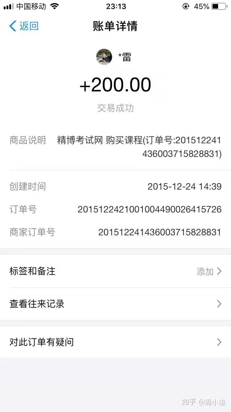 域名怎么赚钱最快(如何通过出售域名赚钱?)