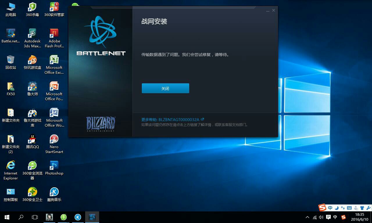 守望先锋数据不保存了怎么恢复(守望先锋怎么保存数据？)