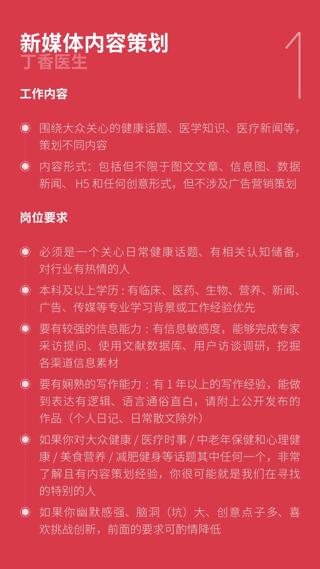 简历在邮箱主题写什么内容(写邮件应聘，那主题一栏写什么比较合适？)