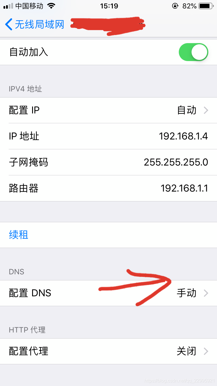 域名怎么传网页(域名怎么连接到自己的网站上？)