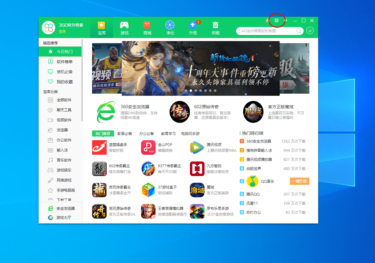 现在收银台软件怎么用不了(云闪付收银台下载了为什么打不开？)