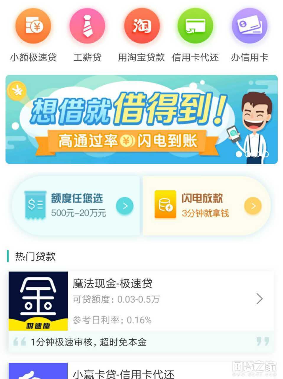 日进斗金收银软件怎么样(有用过日进斗金收银系统的人吗？可以简单介绍一下吗？)