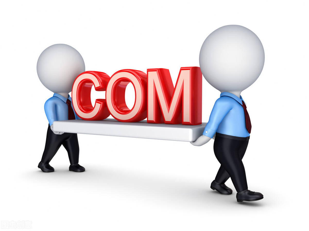 域名怎么才能抢注(域名到期多久可以抢注？)