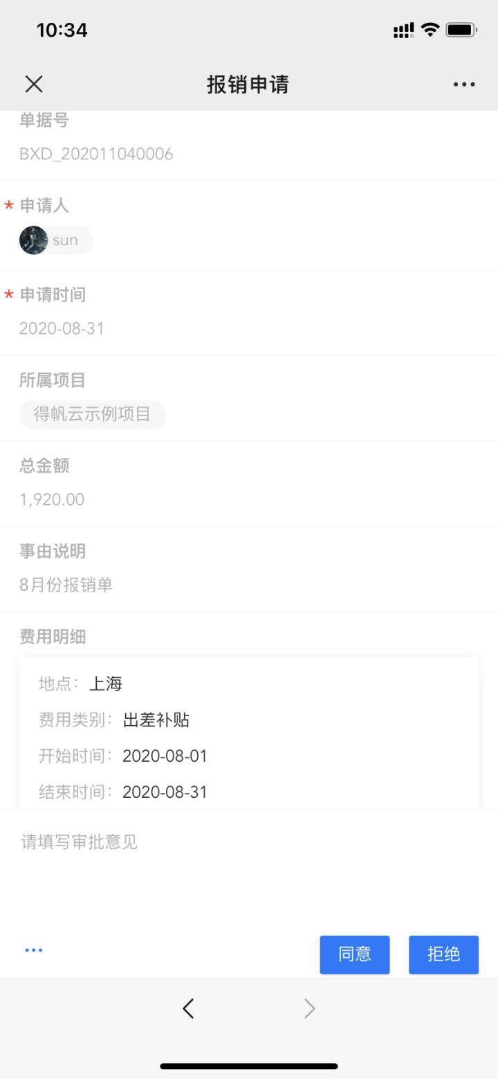 邮箱短信协议怎么取消(黄色短信怎么才能停止?)