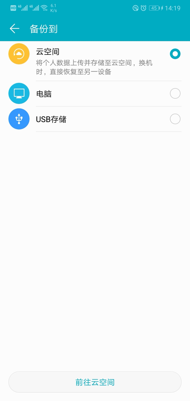 荣耀10怎样恢复备份数据(荣耀手机没有备份怎么恢复数据？)